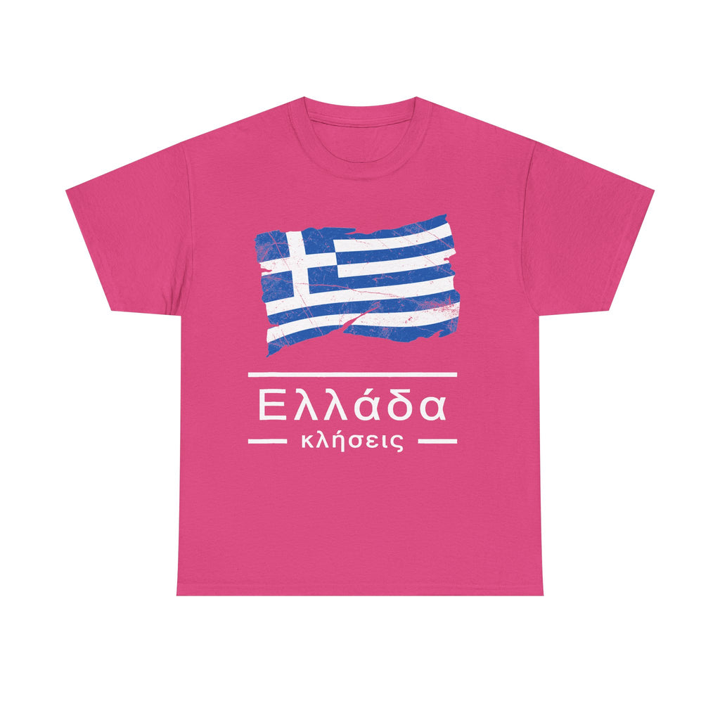 Greece Griechenland Flagge Wappen Heimat Fußball Sport Fan Geschenkidee - Unisex T-Shirt