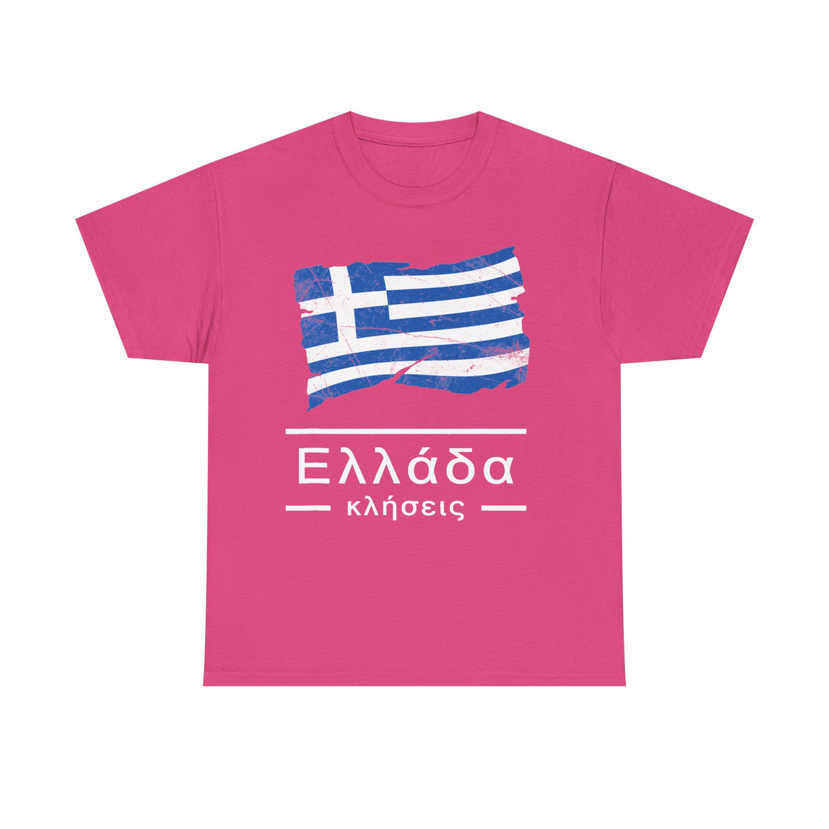 Greece Griechenland Flagge Wappen Heimat Fußball Sport Fan Geschenkidee - Unisex T-Shirt