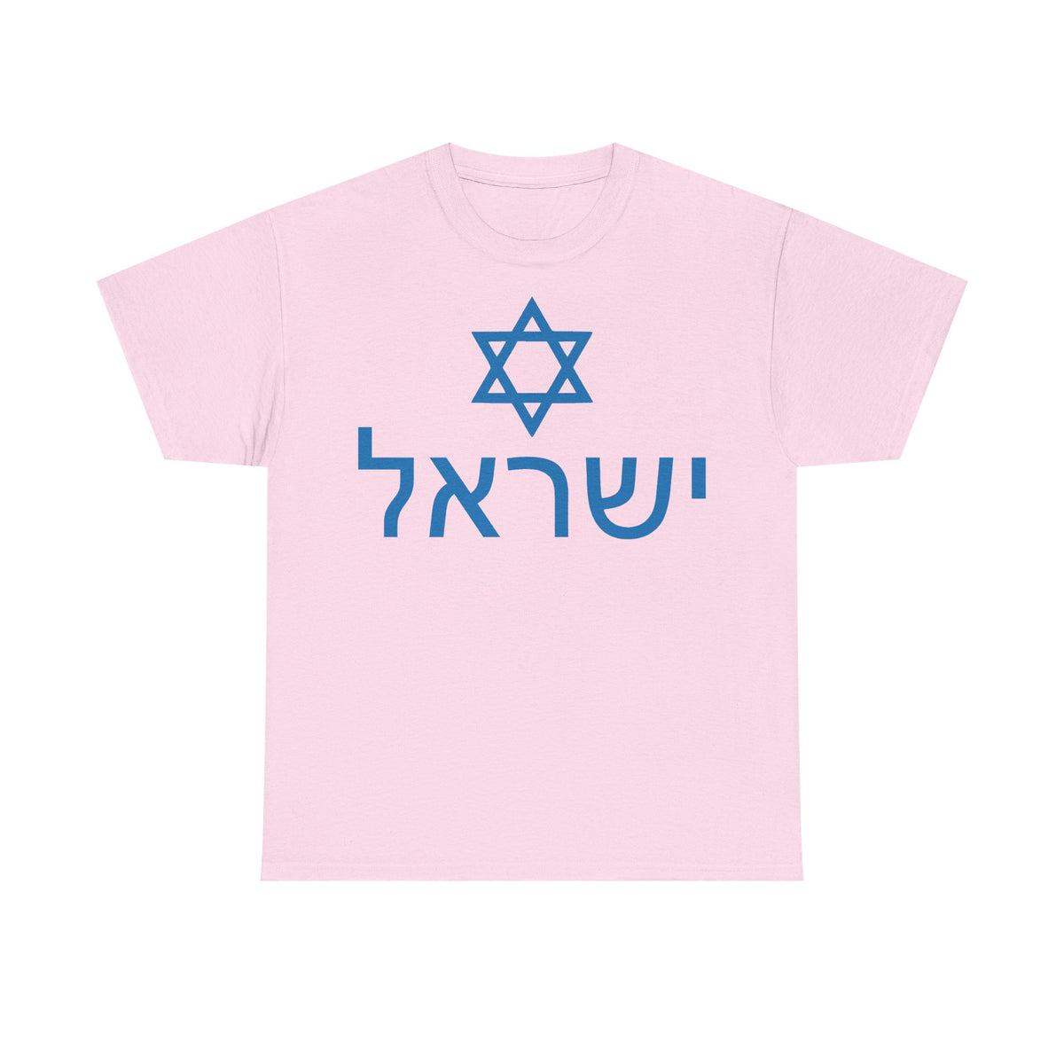 Israel Wappen Flagge Fan Geschenkidee Fashion - Unisex T-Shirt
