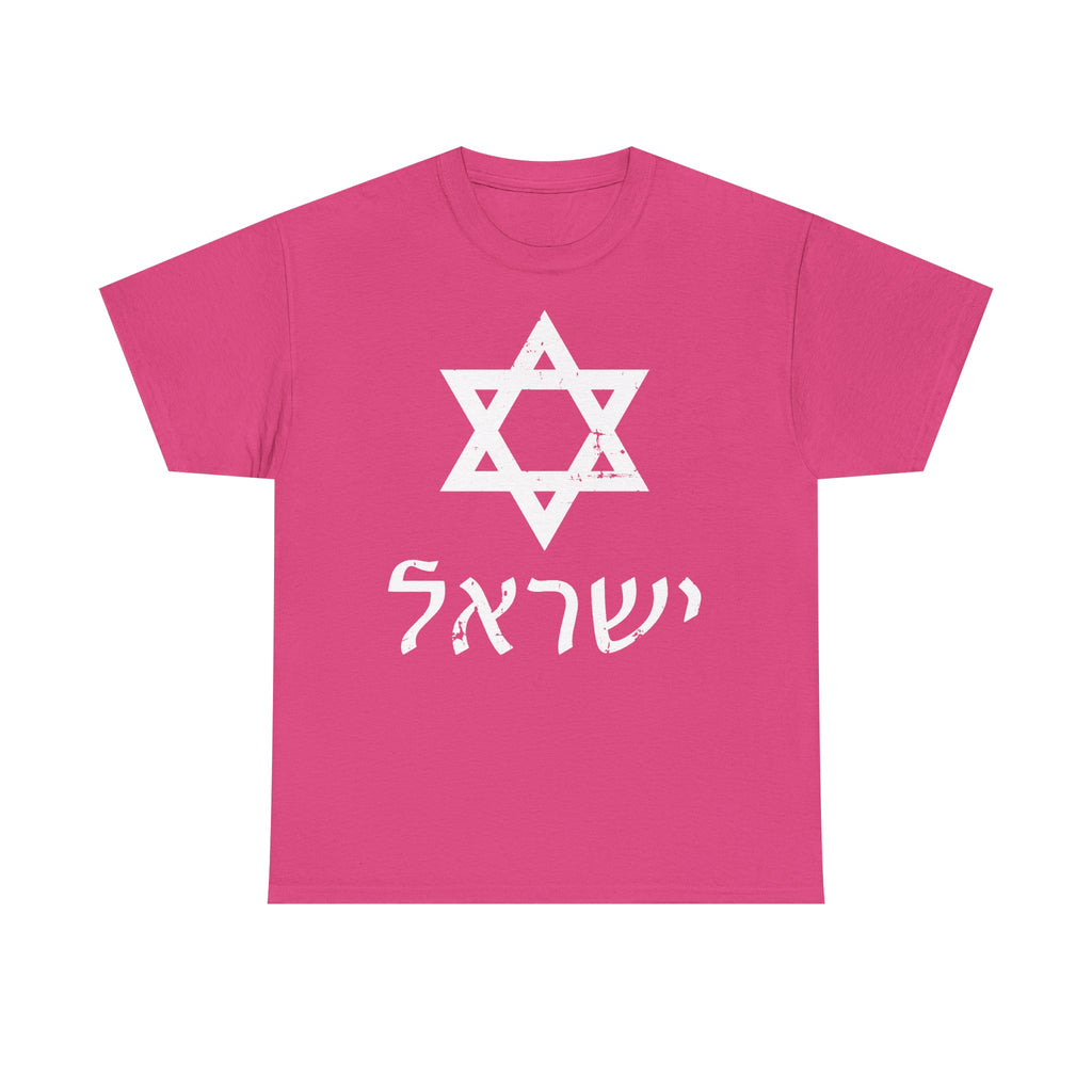 Israel Wappen Flagge Fan Geschenkidee Fashion - Unisex T-Shirt