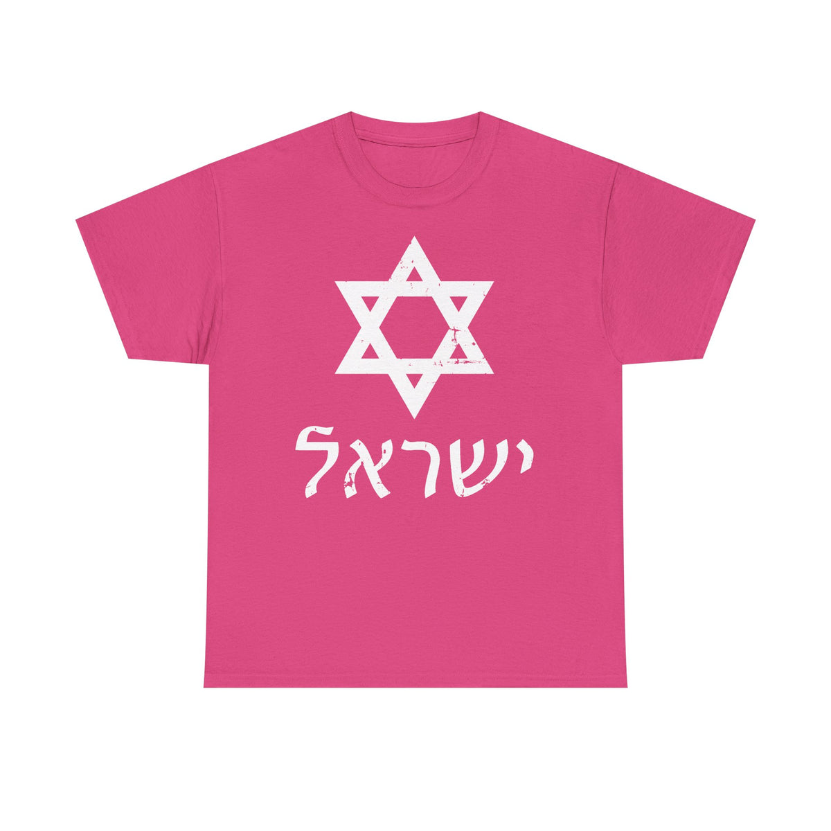 Israel Wappen Flagge Fan Geschenkidee Fashion - Unisex T-Shirt