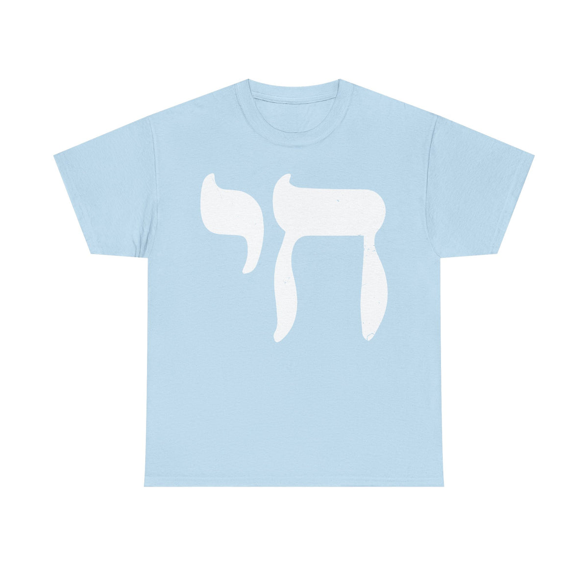 Israel Wappen Flagge Fan Geschenkidee Fashion - Unisex T-Shirt