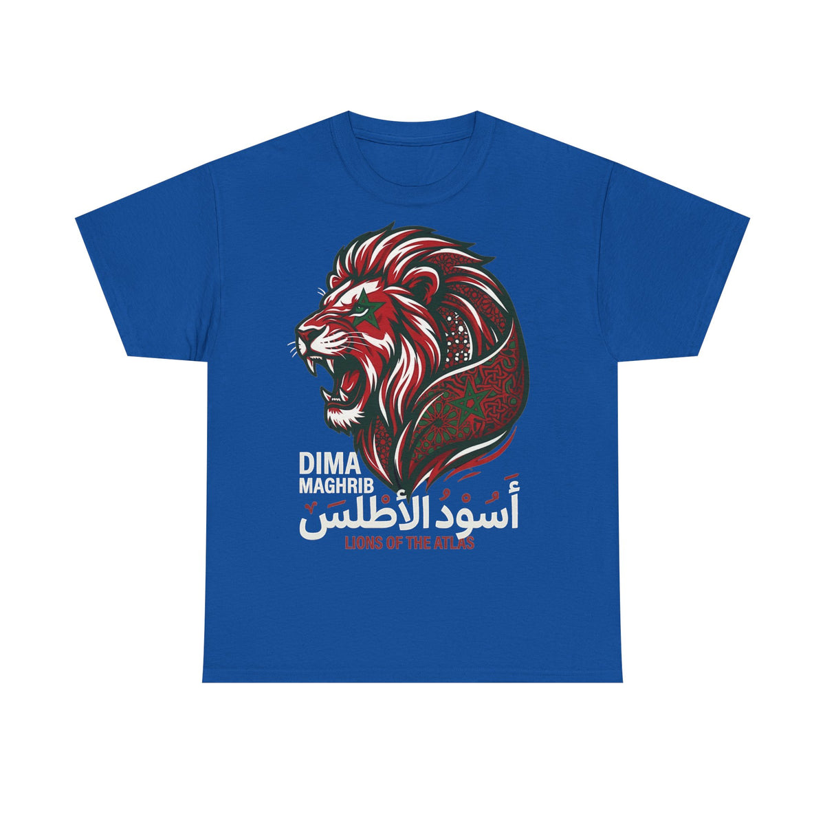 Marruecos Dima Maghrib león bandera orgullo aficionado al fútbol regalo - Camiseta unisex