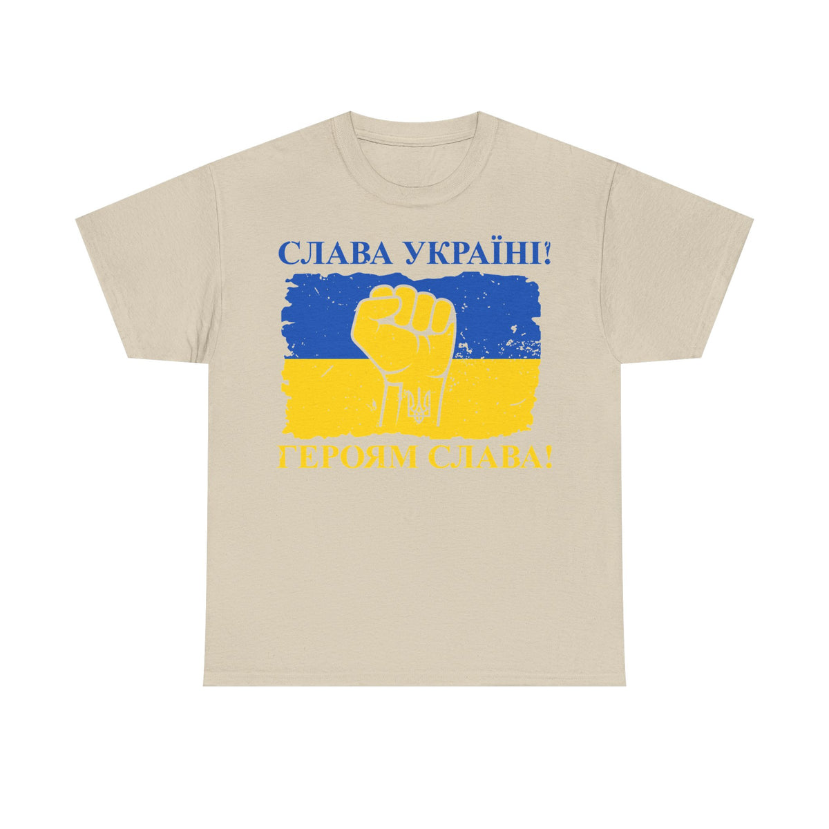 Bandiera e stemma dell'Ucraina Idea regalo Sport Tifoso Moda Vintage - T-shirt unisex