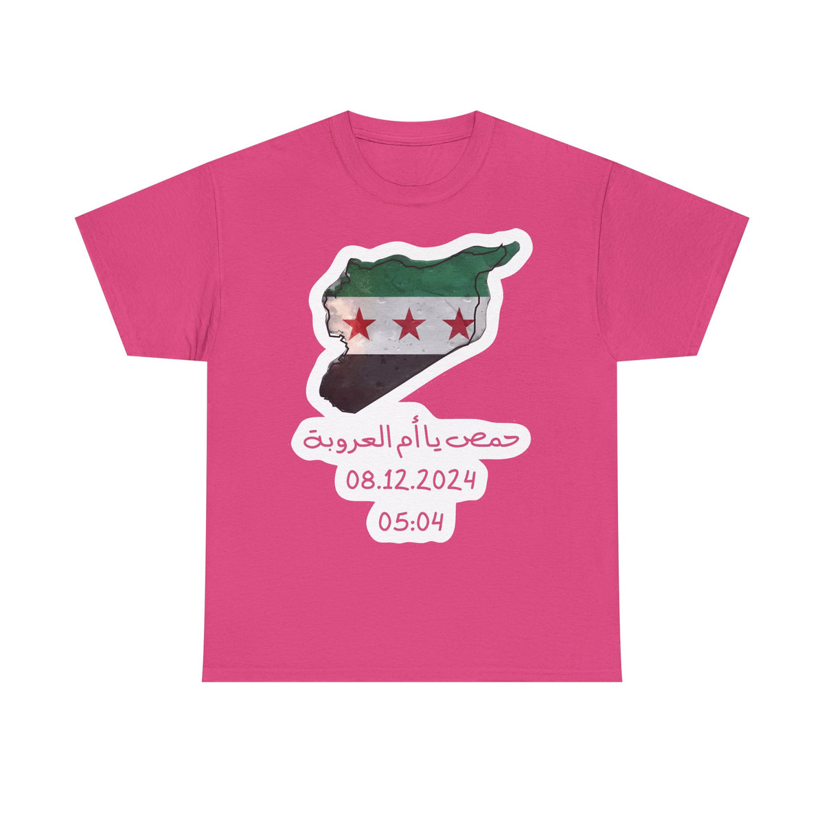 Syria Syrien Wappen Flagge Heimat Sport Fan Geschenkidee - Unisex T-Shirt