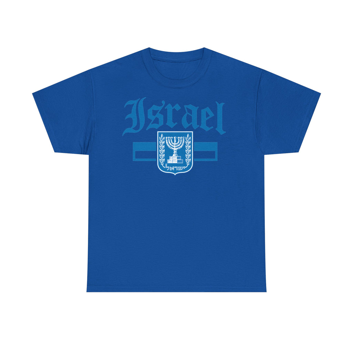 Israel Wappen Flagge Fan Geschenkidee Fashion - Unisex T-Shirt