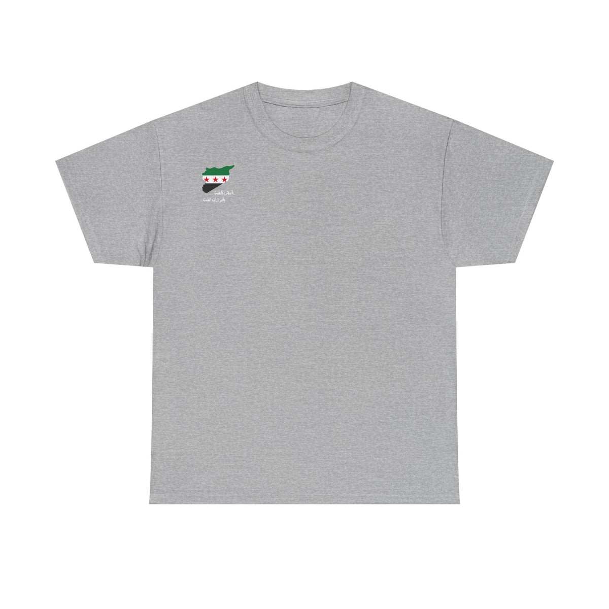 Syria Syrien Wappen Flagge Heimat Sport Fan Geschenkidee - Unisex T-Shirt