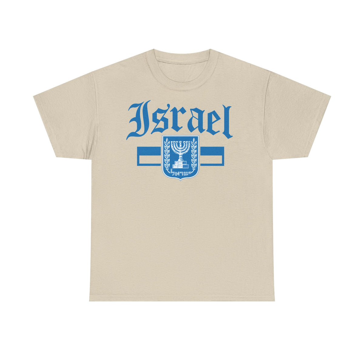 Israel Wappen Flagge Fan Geschenkidee Fashion - Unisex T-Shirt