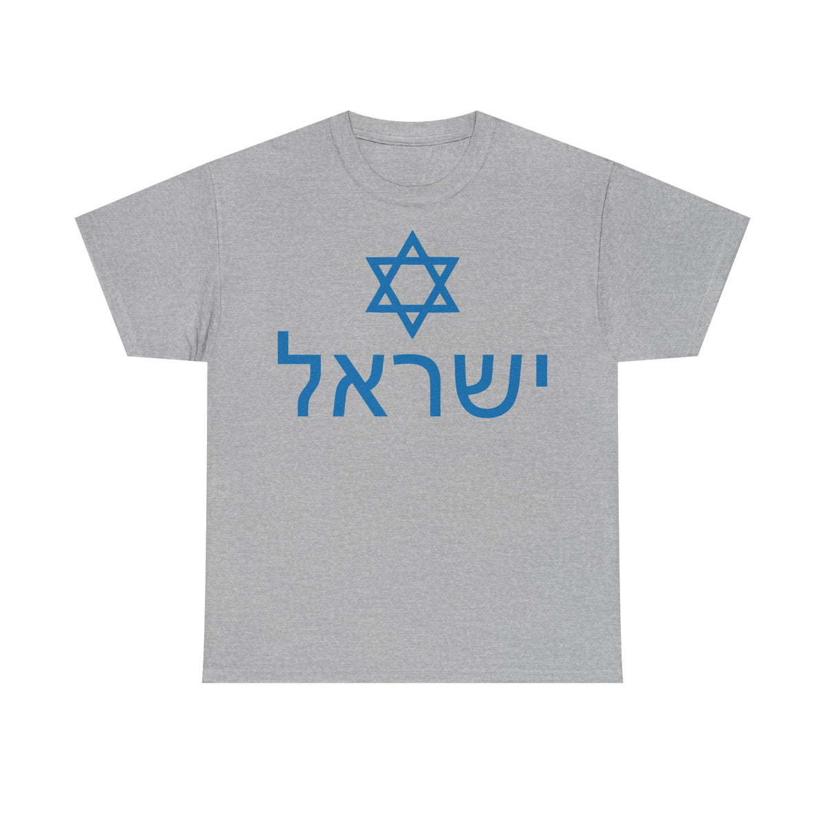 Israel Wappen Flagge Fan Geschenkidee Fashion - Unisex T-Shirt