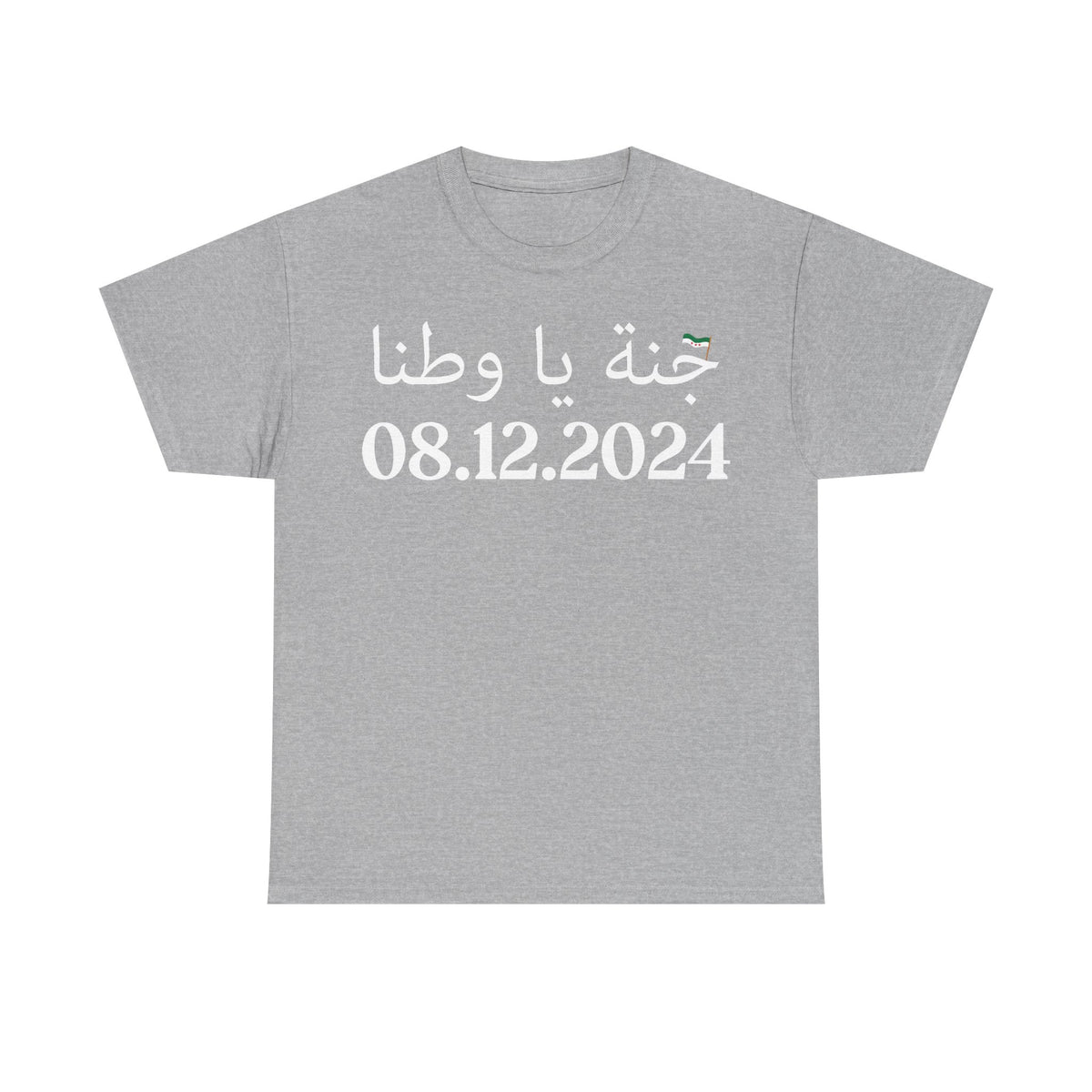 Syria Syrien Wappen Flagge Heimat Sport Fan Geschenkidee - Unisex T-Shirt