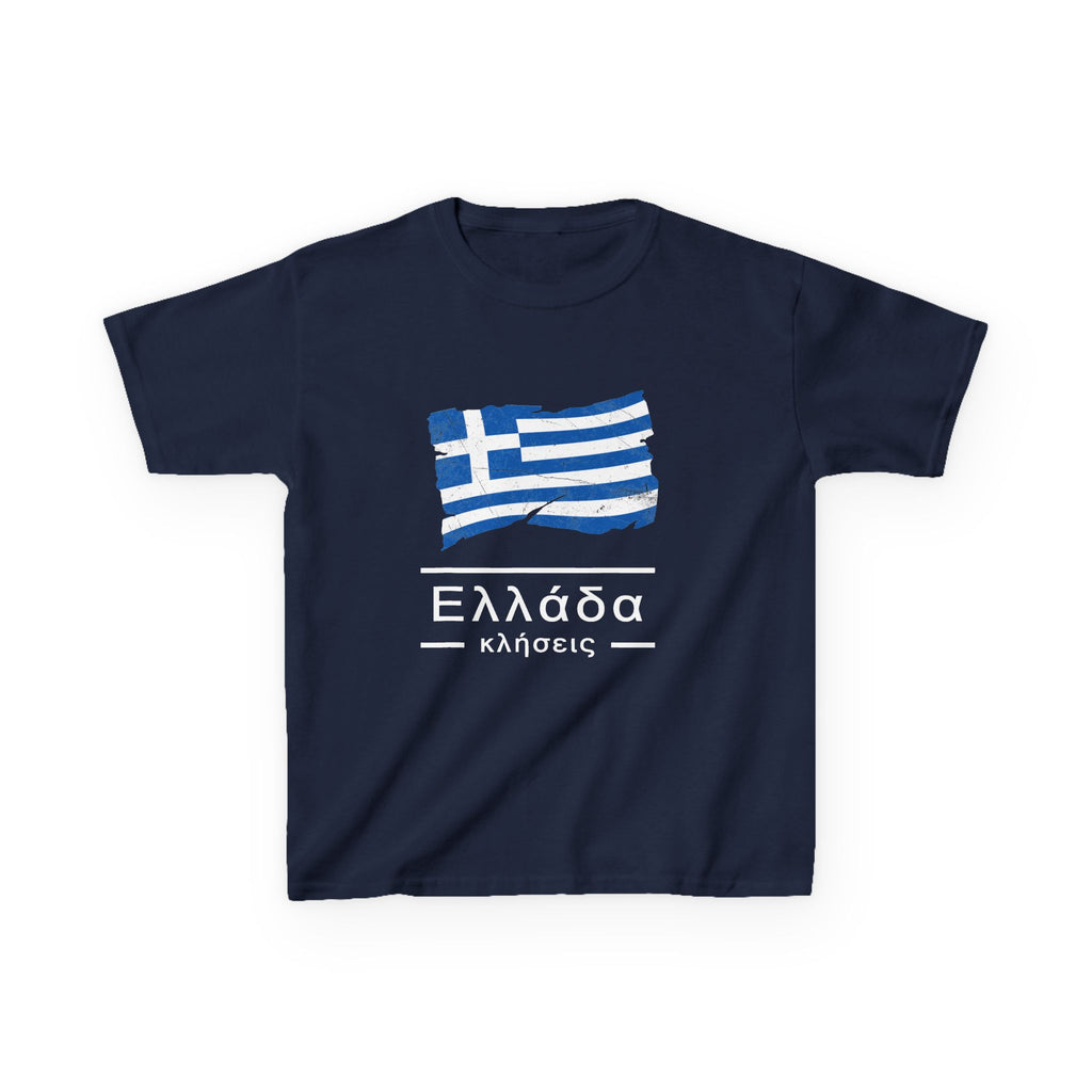 Greece Griechenland Flagge Wappen Heimat Fußball Sport Fan Geschenkidee - Für Kinder & Jugendliche Unisex T-Shirt
