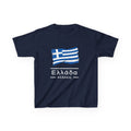 Greece Griechenland Flagge Wappen Heimat Fußball Sport Fan Geschenkidee - Für Kinder & Jugendliche Unisex T-Shirt