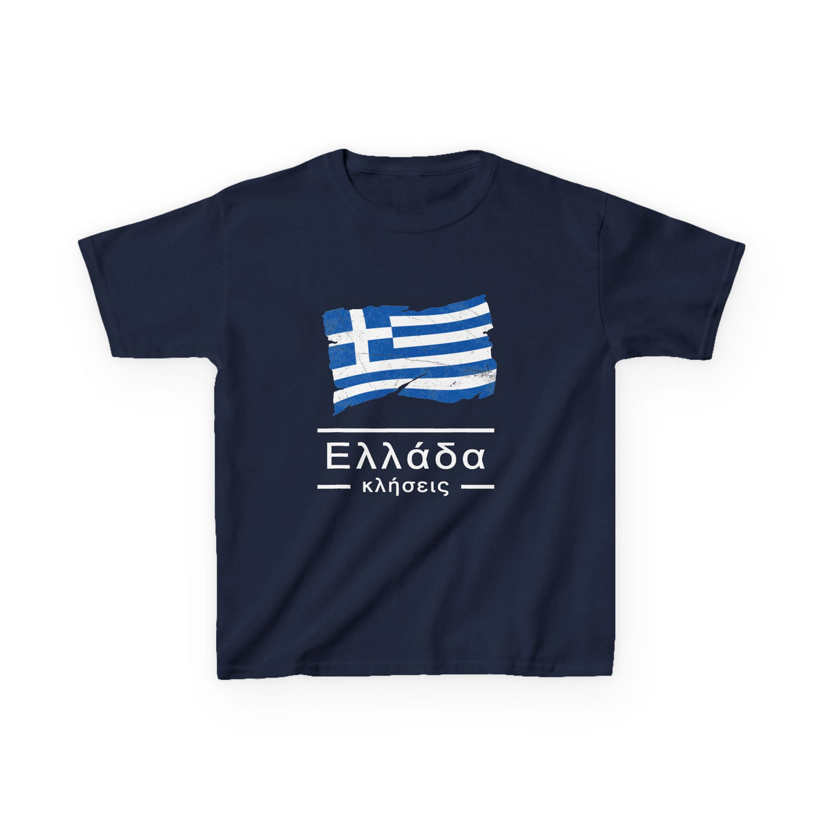 Greece Griechenland Flagge Wappen Heimat Fußball Sport Fan Geschenkidee - Für Kinder & Jugendliche Unisex T-Shirt