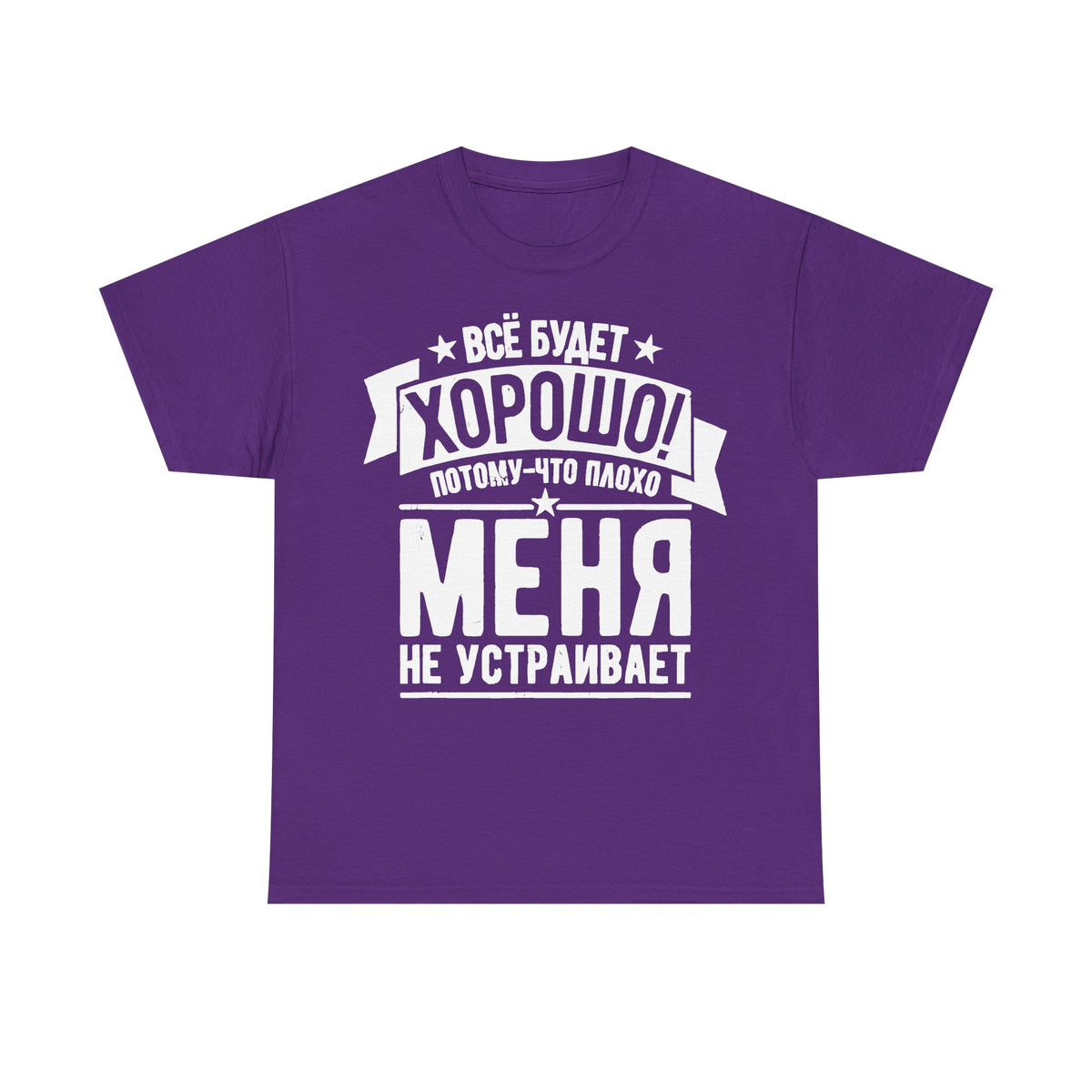 Rusia Rusia Moscú águila bandera escudo regalo deporte aficionado moda - Camiseta unisex