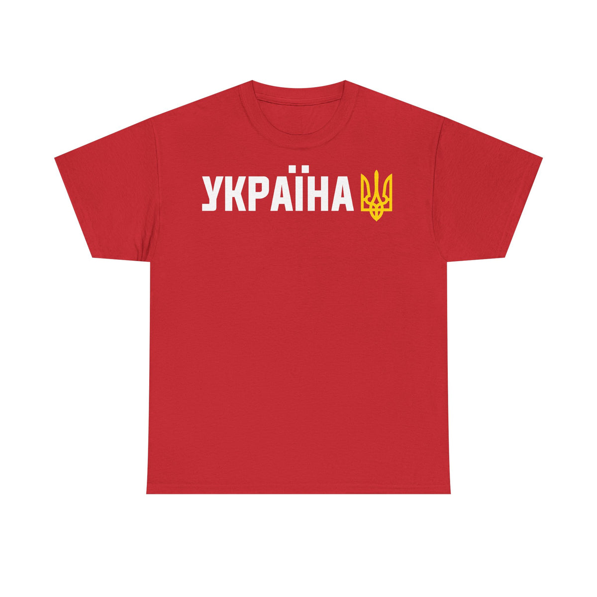 Bandiera e stemma dell'Ucraina Idea regalo Sport Tifoso Moda Vintage - T-shirt unisex