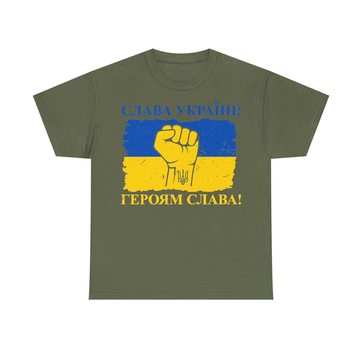 Bandiera e stemma dell'Ucraina Idea regalo Sport Tifoso Moda Vintage - T-shirt unisex