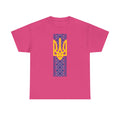 Ukraine Flagge Wappen Geschenkidee Sport Fan Fashion Vintage - Unisex T-Shirt