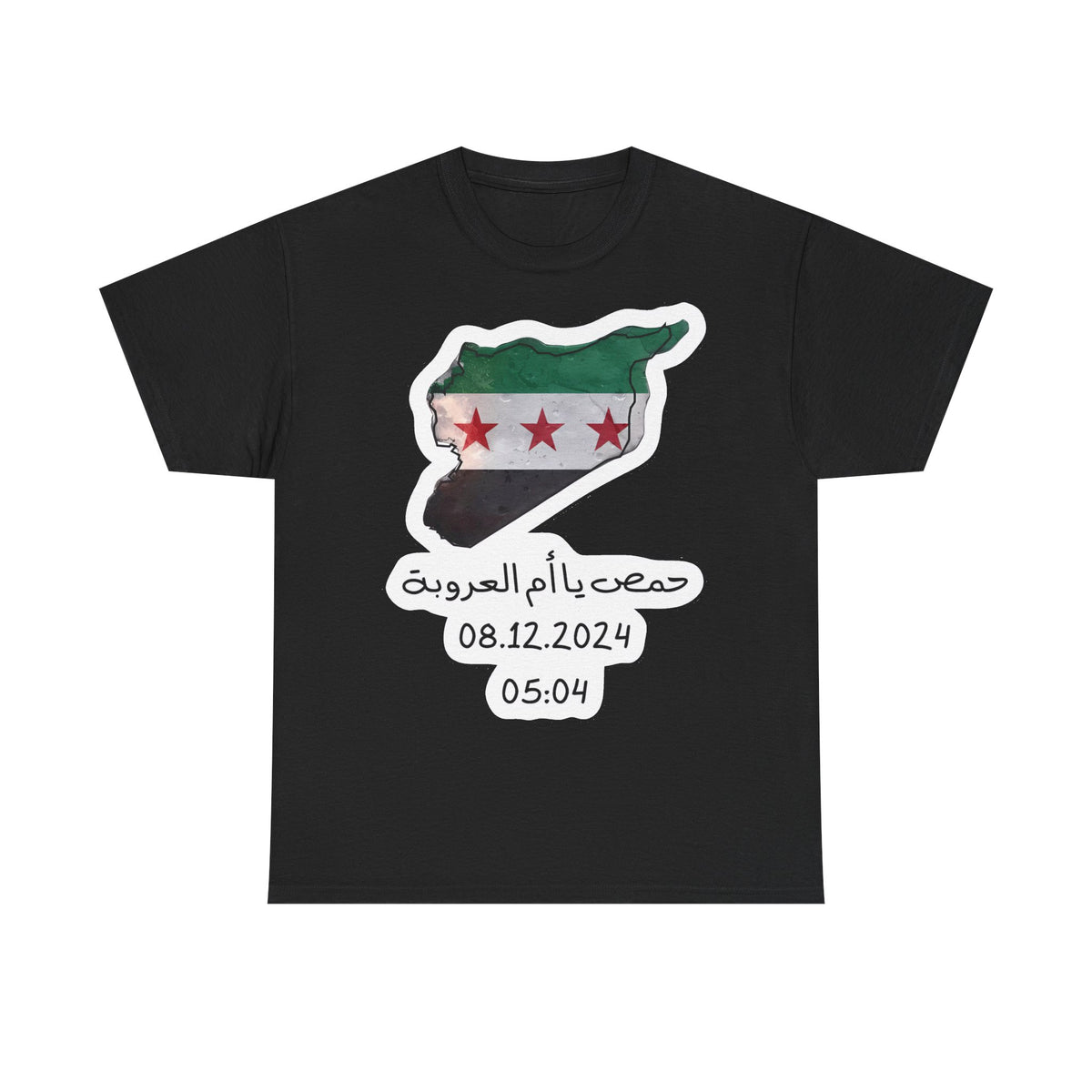 Syria Syrien Wappen Flagge Heimat Sport Fan Geschenkidee - Unisex T-Shirt