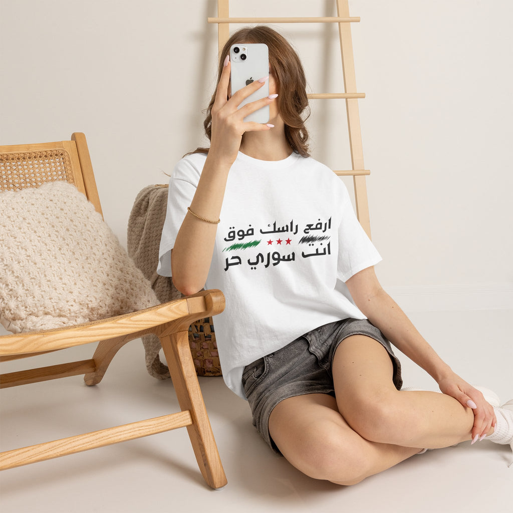 Syria Syrien Wappen Flagge Heimat Sport Fan Geschenkidee - Unisex T-Shirt