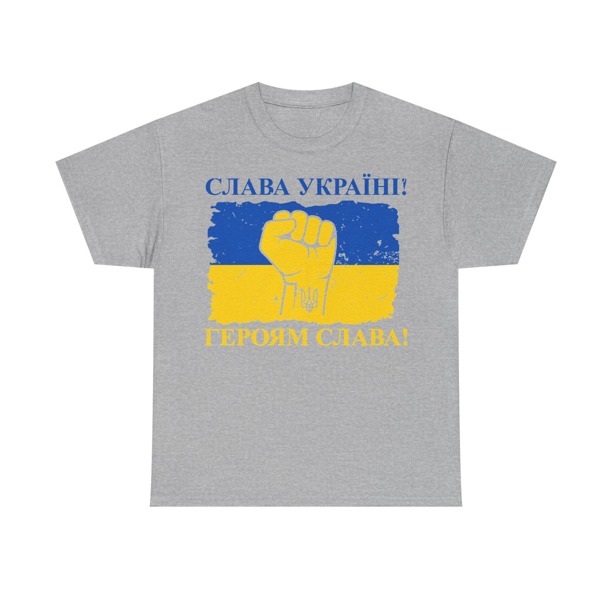 Bandiera e stemma dell'Ucraina Idea regalo Sport Tifoso Moda Vintage - T-shirt unisex
