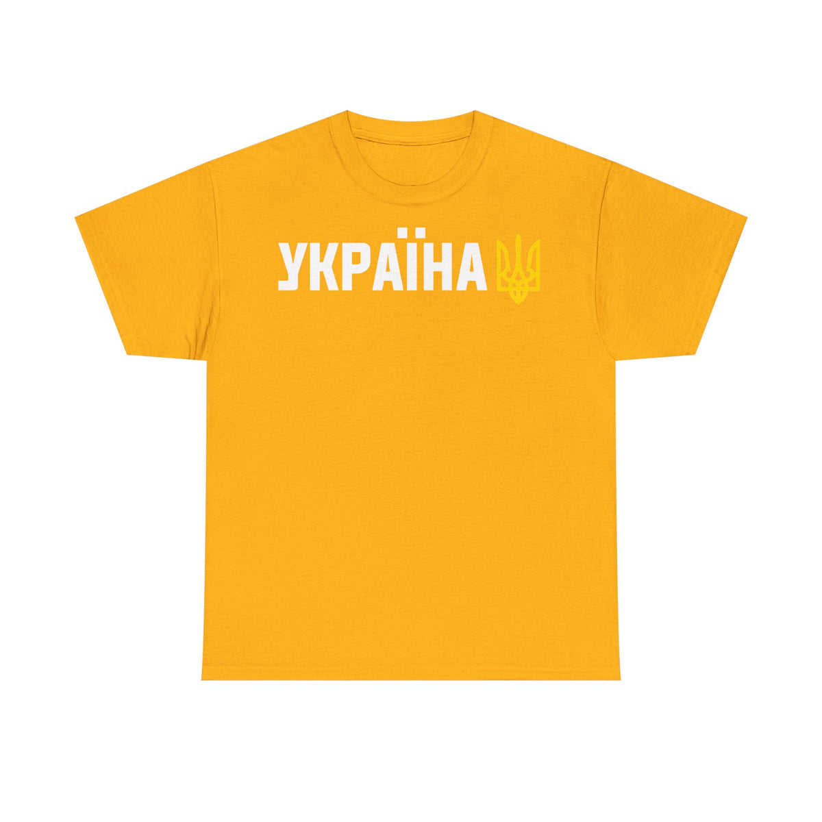 Bandiera e stemma dell'Ucraina Idea regalo Sport Tifoso Moda Vintage - T-shirt unisex