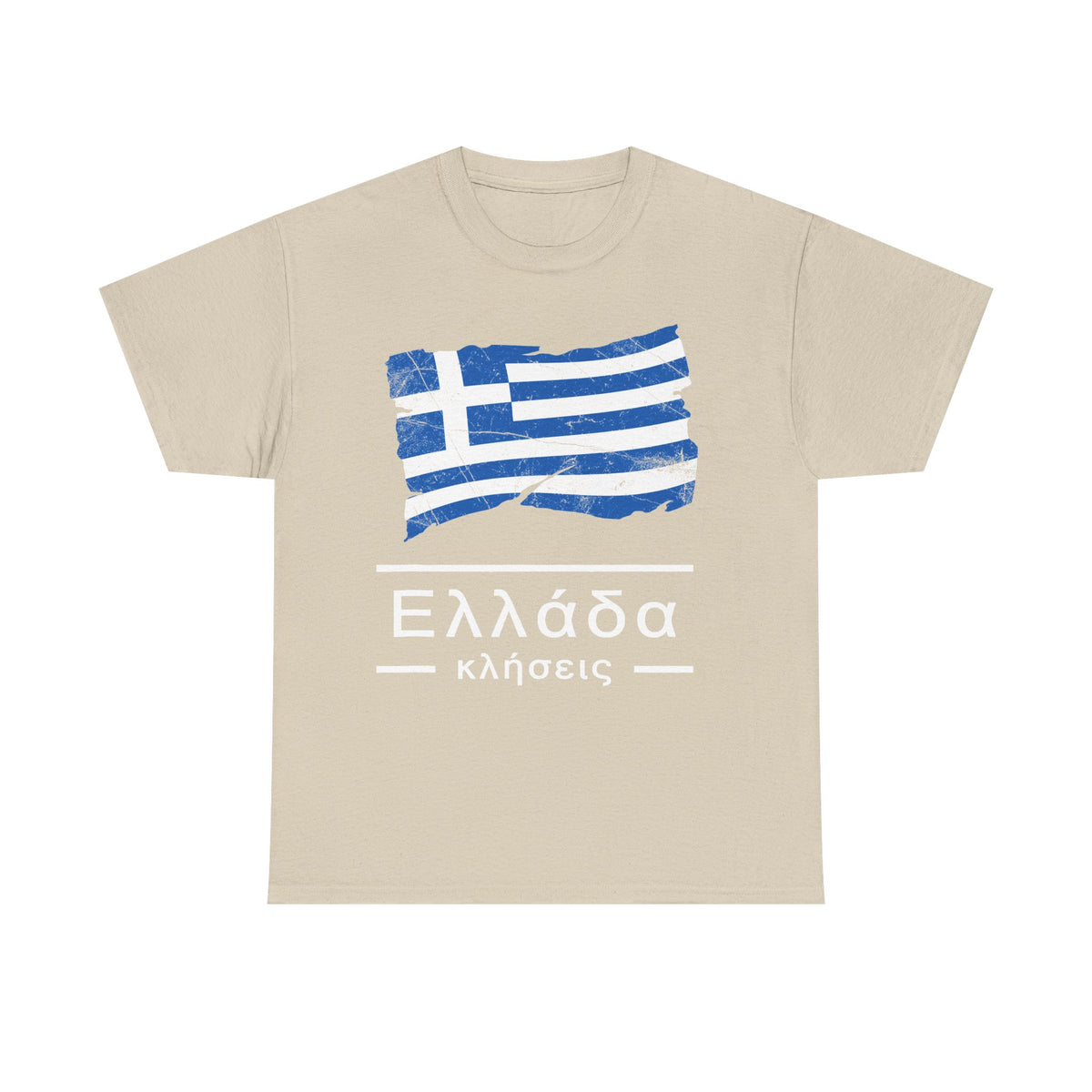 Grecia Grecia Bandera Escudo Patria Fútbol Deporte Aficionado Idea de regalo - Camiseta unisex