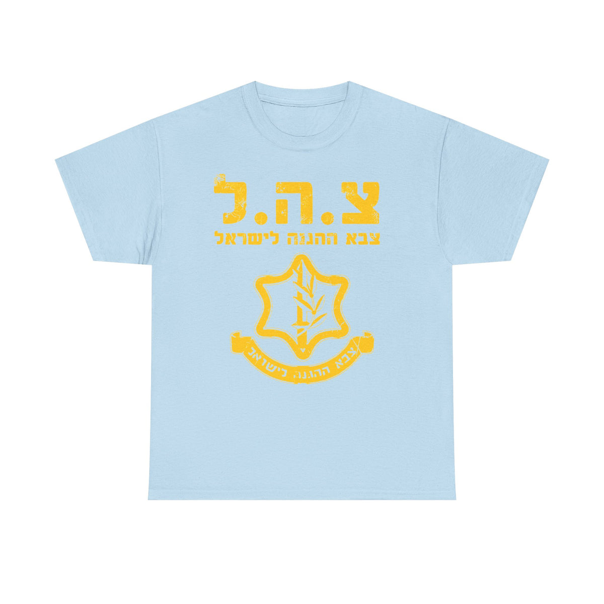 Israel Wappen Flagge Fan Geschenkidee Fashion - Unisex T-Shirt