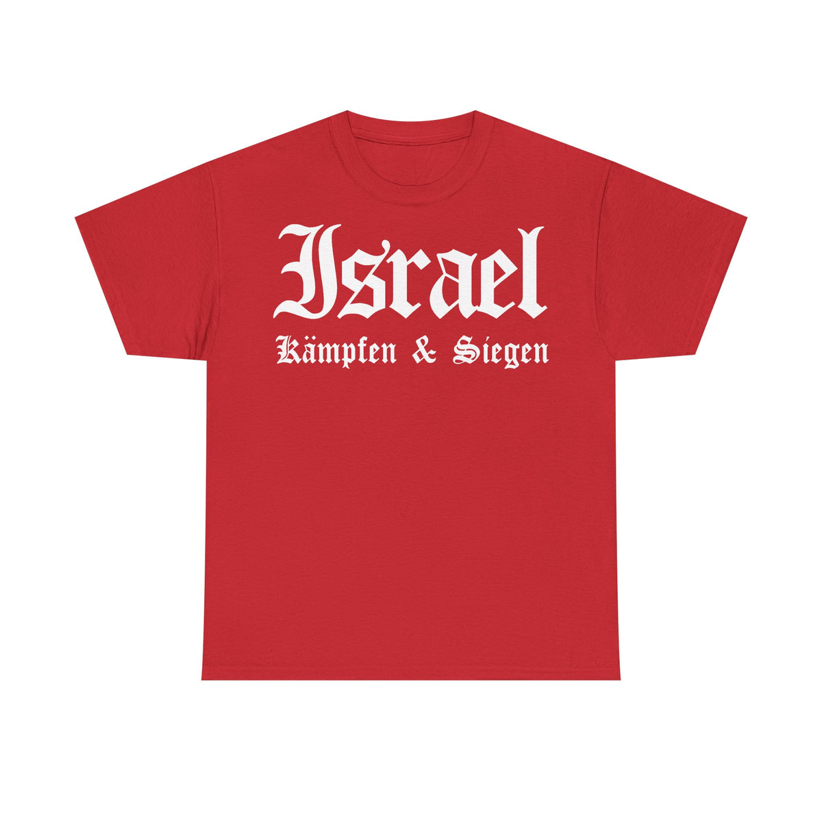 Israel Wappen Flagge Fan Geschenkidee Fashion - Unisex T-Shirt