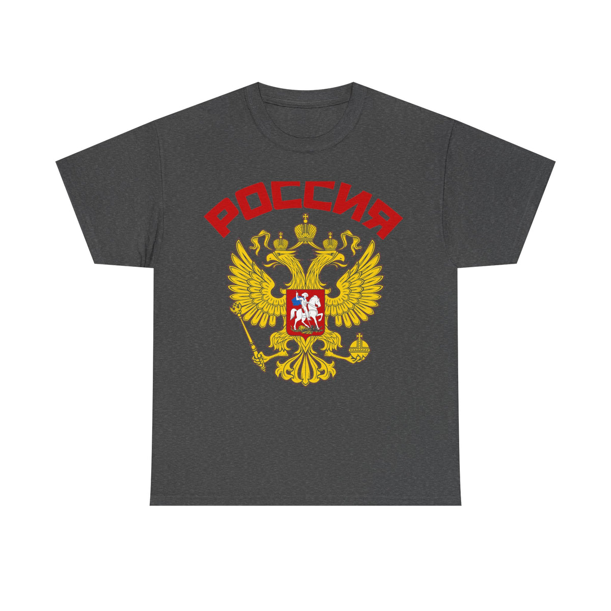 Russland Russia Wappen Flagge Adler Stolz Heimat Vintage Geschenk - Unisex T-Shirt