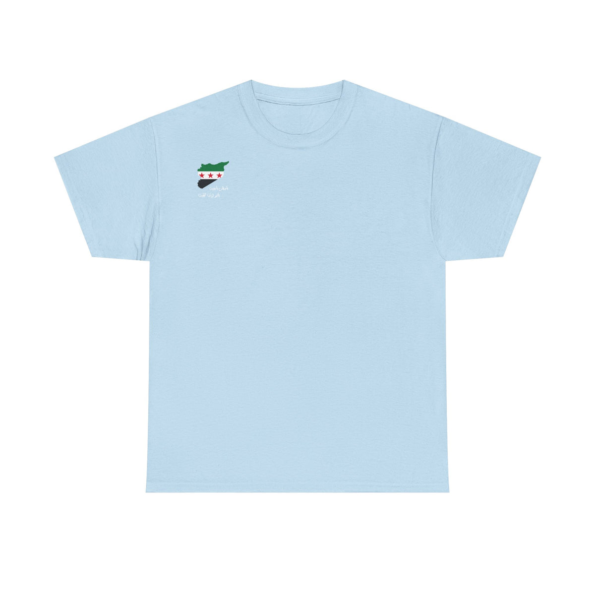 Syria Syrien Wappen Flagge Heimat Sport Fan Geschenkidee - Unisex T-Shirt