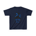 Greece Griechenland Flagge Wappen Heimat Fußball Sport Fan Geschenkidee - Für Kinder & Jugendliche Unisex T-Shirt