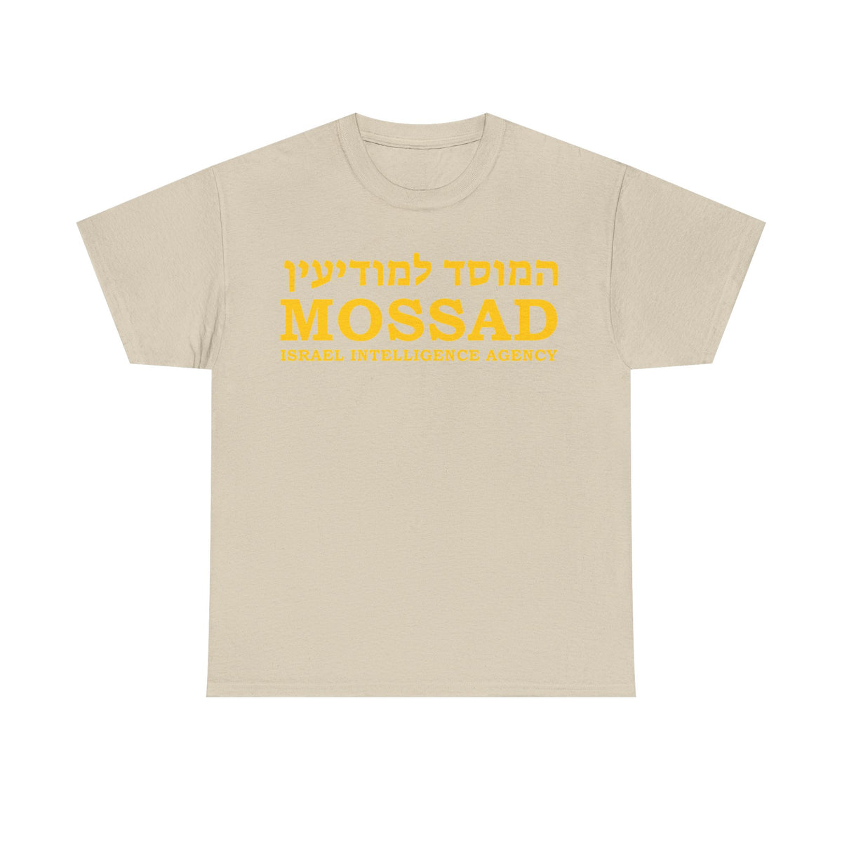 Israel Wappen Flagge Fan Geschenkidee Fashion - Unisex T-Shirt