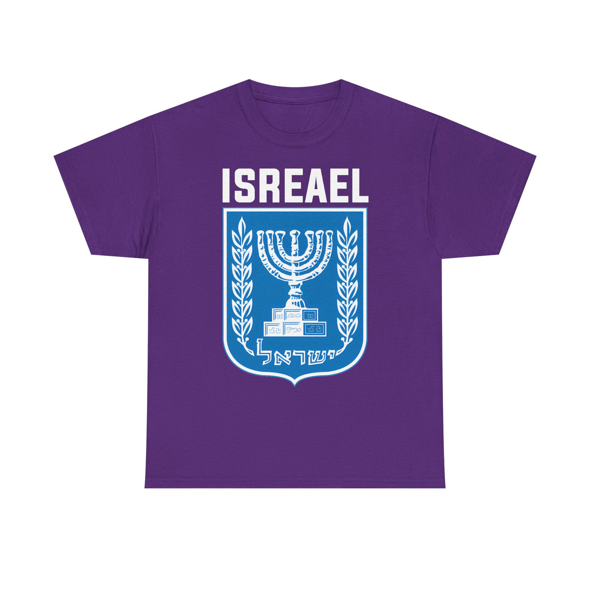 Israel Wappen Flagge Fan Geschenkidee Fashion - Unisex T-Shirt