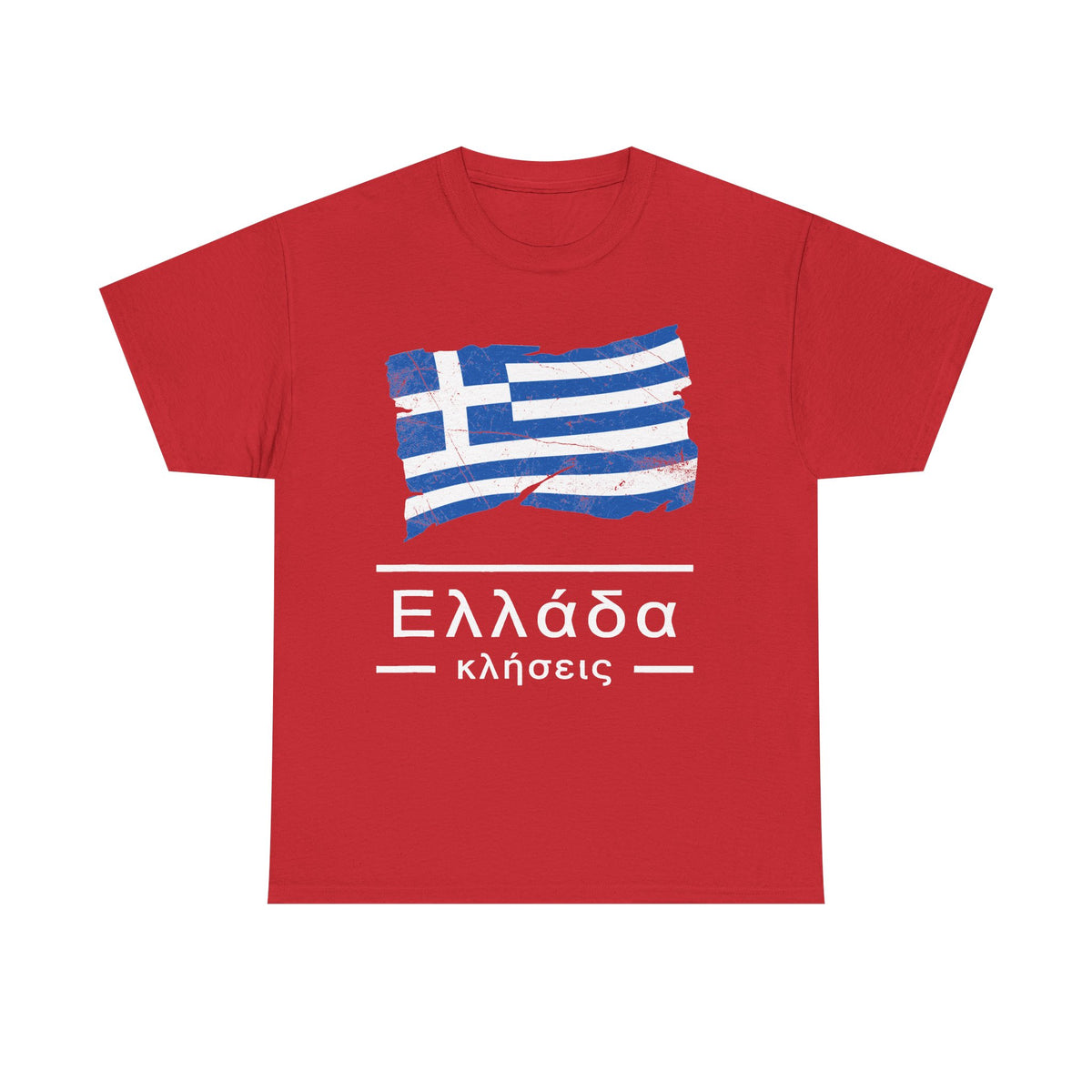 Grecia Grecia Bandera Escudo Patria Fútbol Deporte Aficionado Idea de regalo - Camiseta unisex