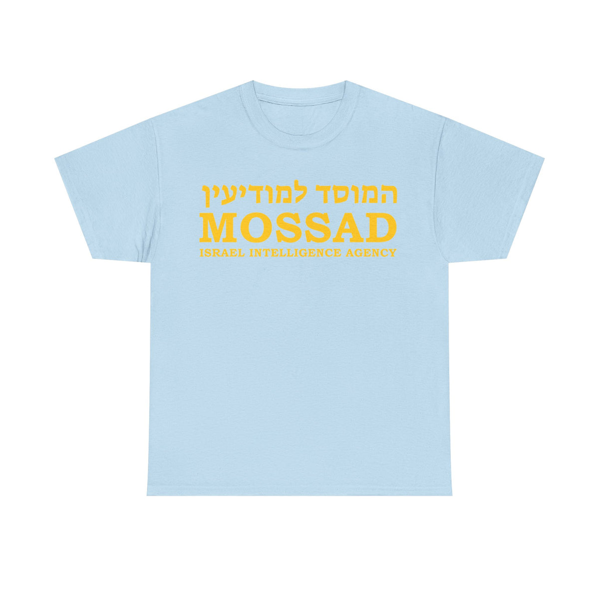 Israel Wappen Flagge Fan Geschenkidee Fashion - Unisex T-Shirt