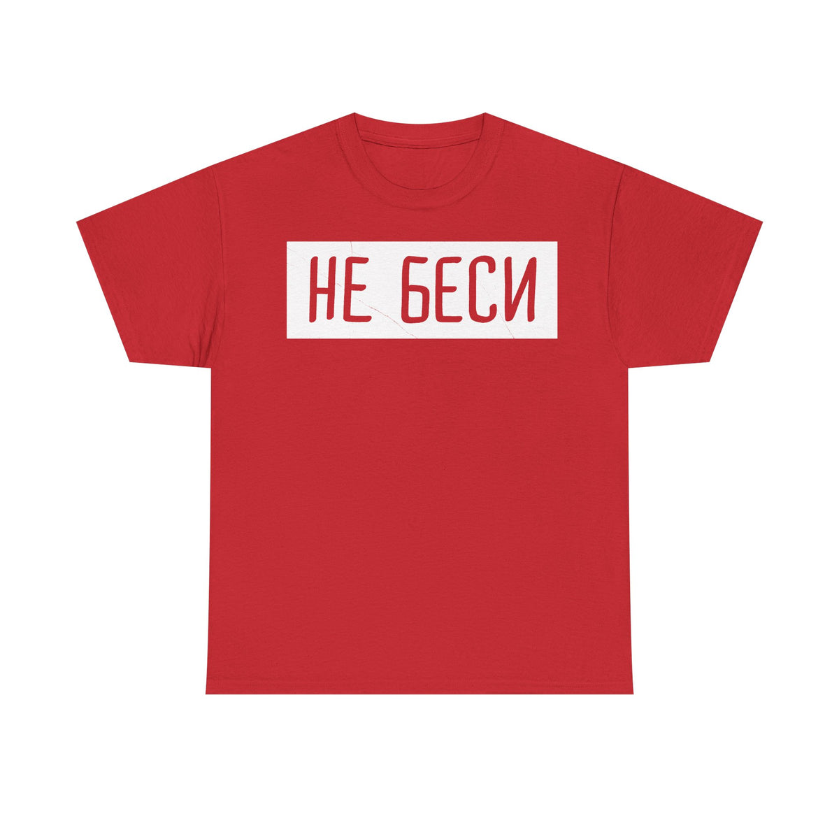 Rusia Rusia Moscú águila bandera escudo regalo deporte aficionado moda - Camiseta unisex