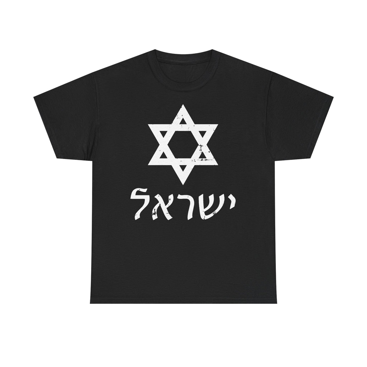 Israel Wappen Flagge Fan Geschenkidee Fashion - Unisex T-Shirt