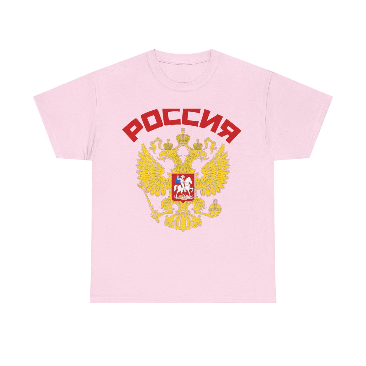 Rusia Russia Escudo Bandera Águila Orgullo Patria Vintage Regalo - Camiseta unisex