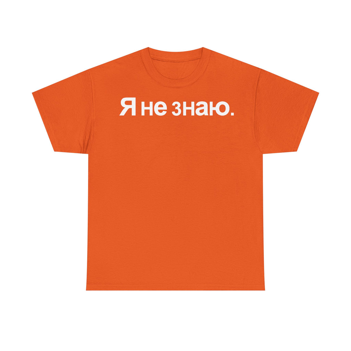 Rusia Rusia Moscú águila bandera escudo regalo deporte aficionado moda - Camiseta unisex