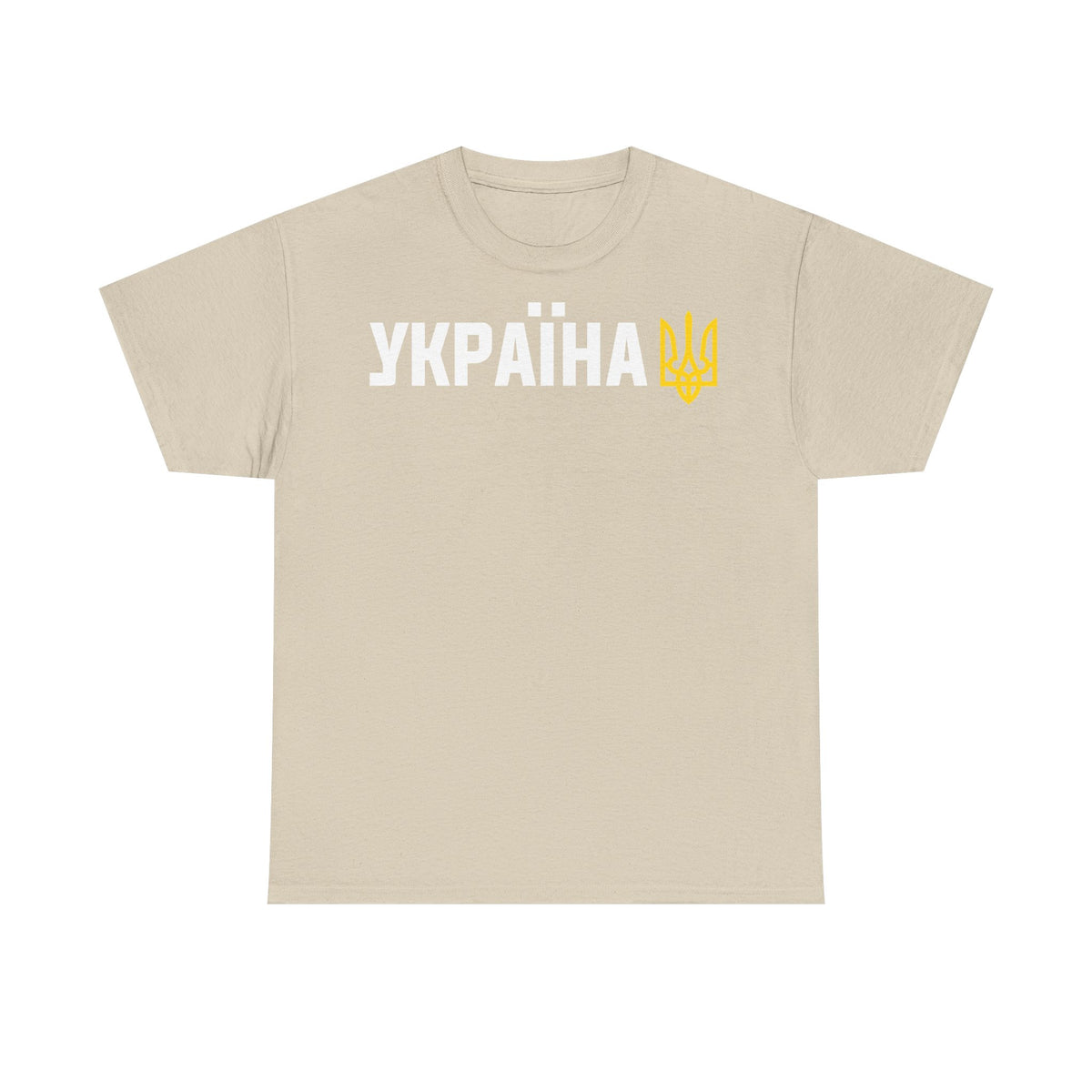 Bandiera e stemma dell'Ucraina Idea regalo Sport Tifoso Moda Vintage - T-shirt unisex