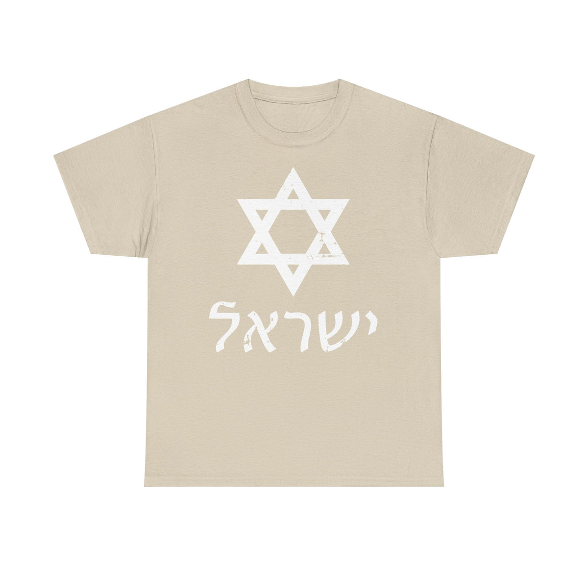 Israel Wappen Flagge Fan Geschenkidee Fashion - Unisex T-Shirt