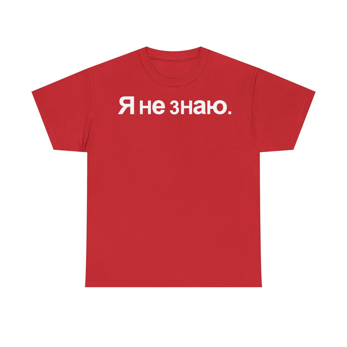Rusia Rusia Moscú águila bandera escudo regalo deporte aficionado moda - Camiseta unisex