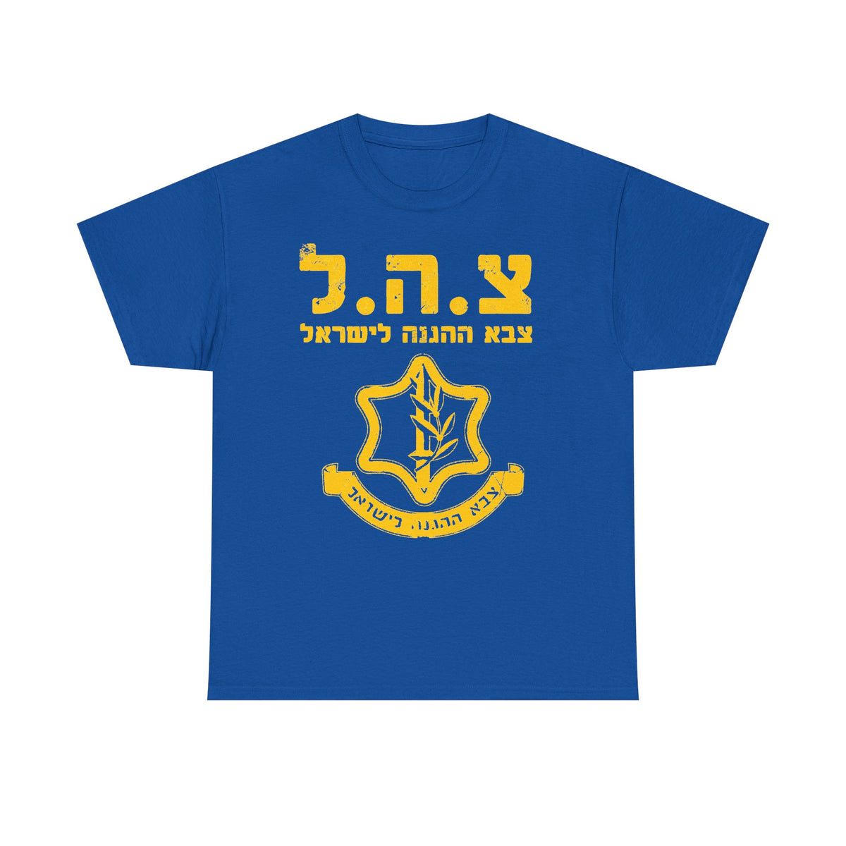 Israel Wappen Flagge Fan Geschenkidee Fashion - Unisex T-Shirt