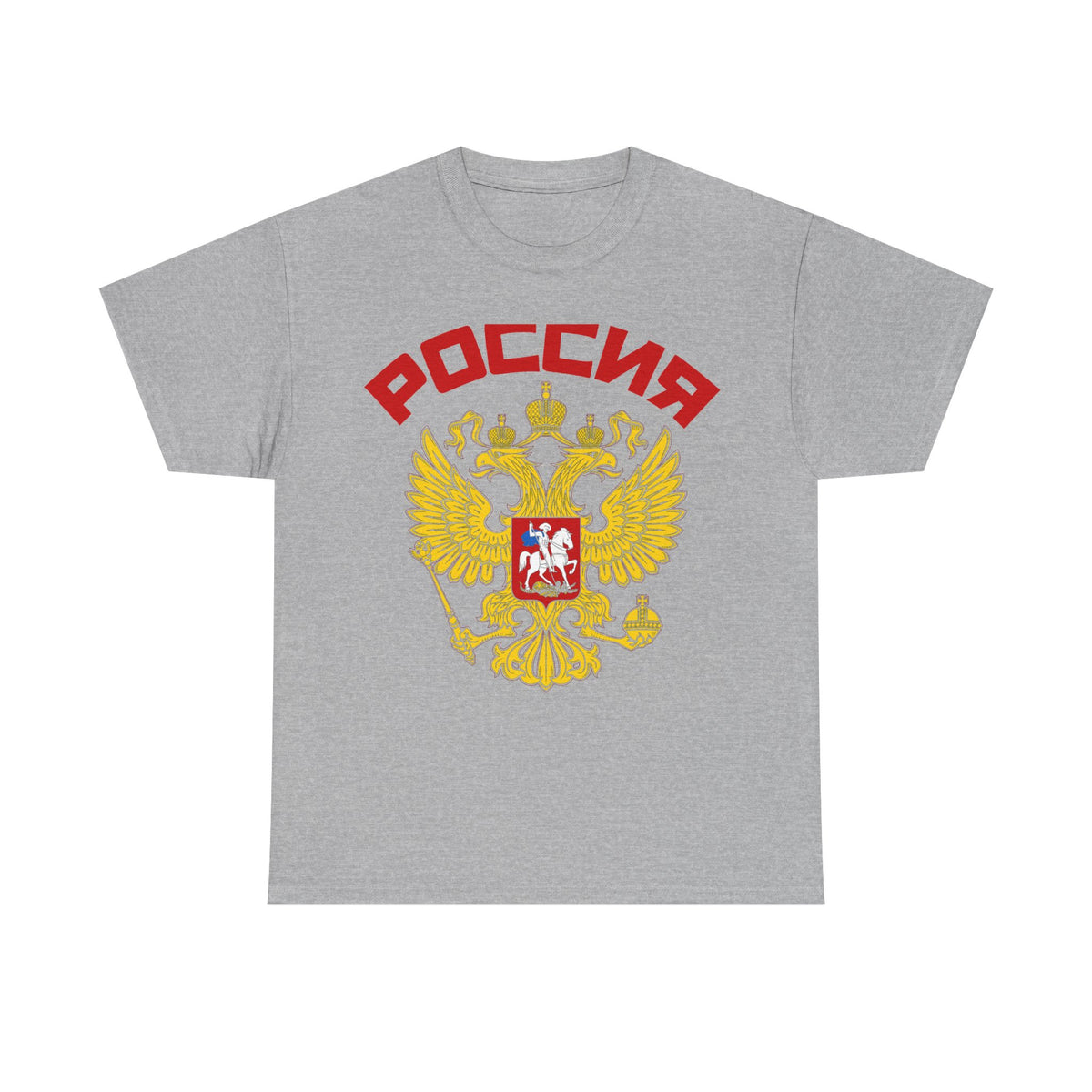 Rusia Russia Escudo Bandera Águila Orgullo Patria Vintage Regalo - Camiseta unisex