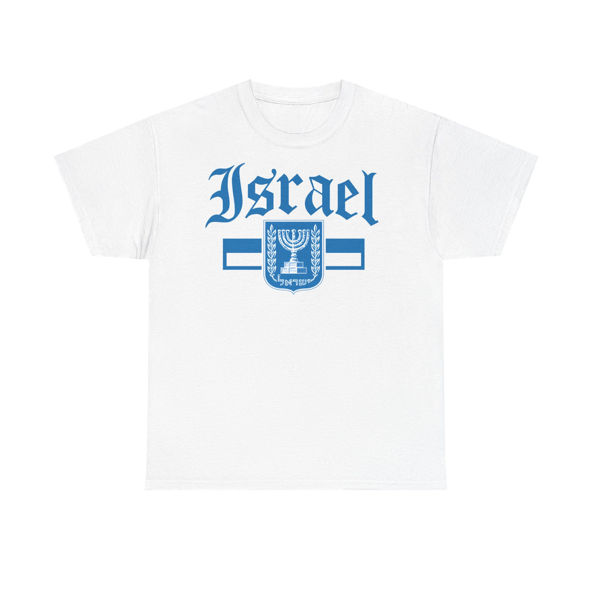 Israel Wappen Flagge Fan Geschenkidee Fashion - Unisex T-Shirt