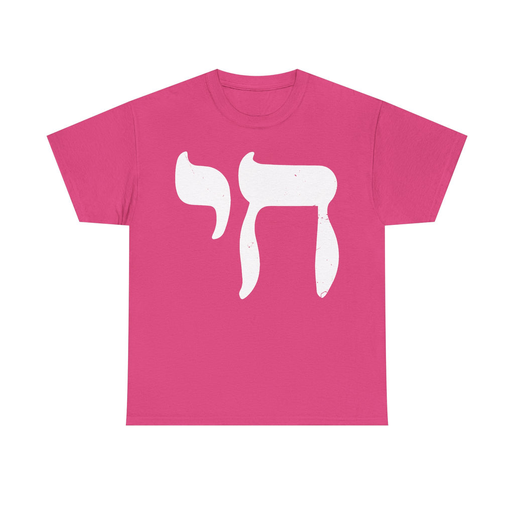 Israel Wappen Flagge Fan Geschenkidee Fashion - Unisex T-Shirt