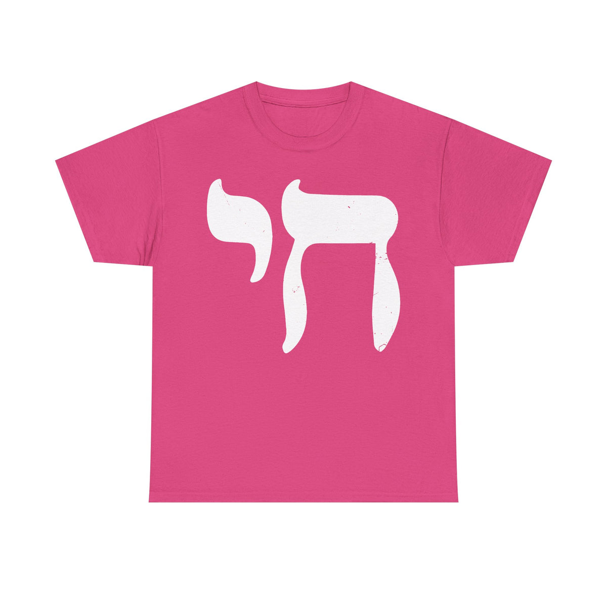 Israel Wappen Flagge Fan Geschenkidee Fashion - Unisex T-Shirt