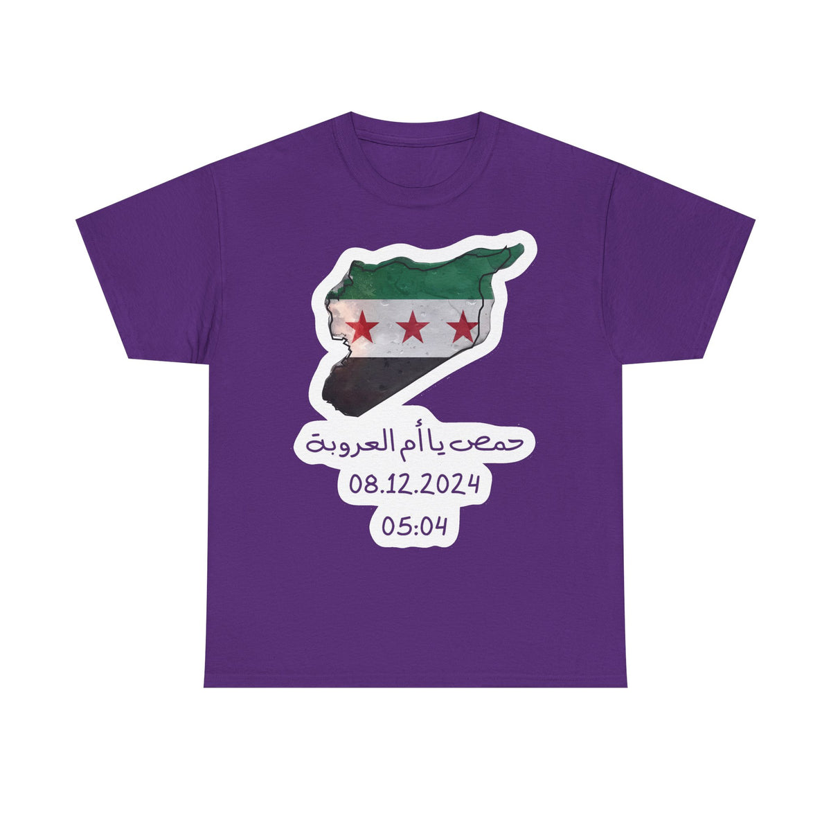 Syria Syrien Wappen Flagge Heimat Sport Fan Geschenkidee - Unisex T-Shirt