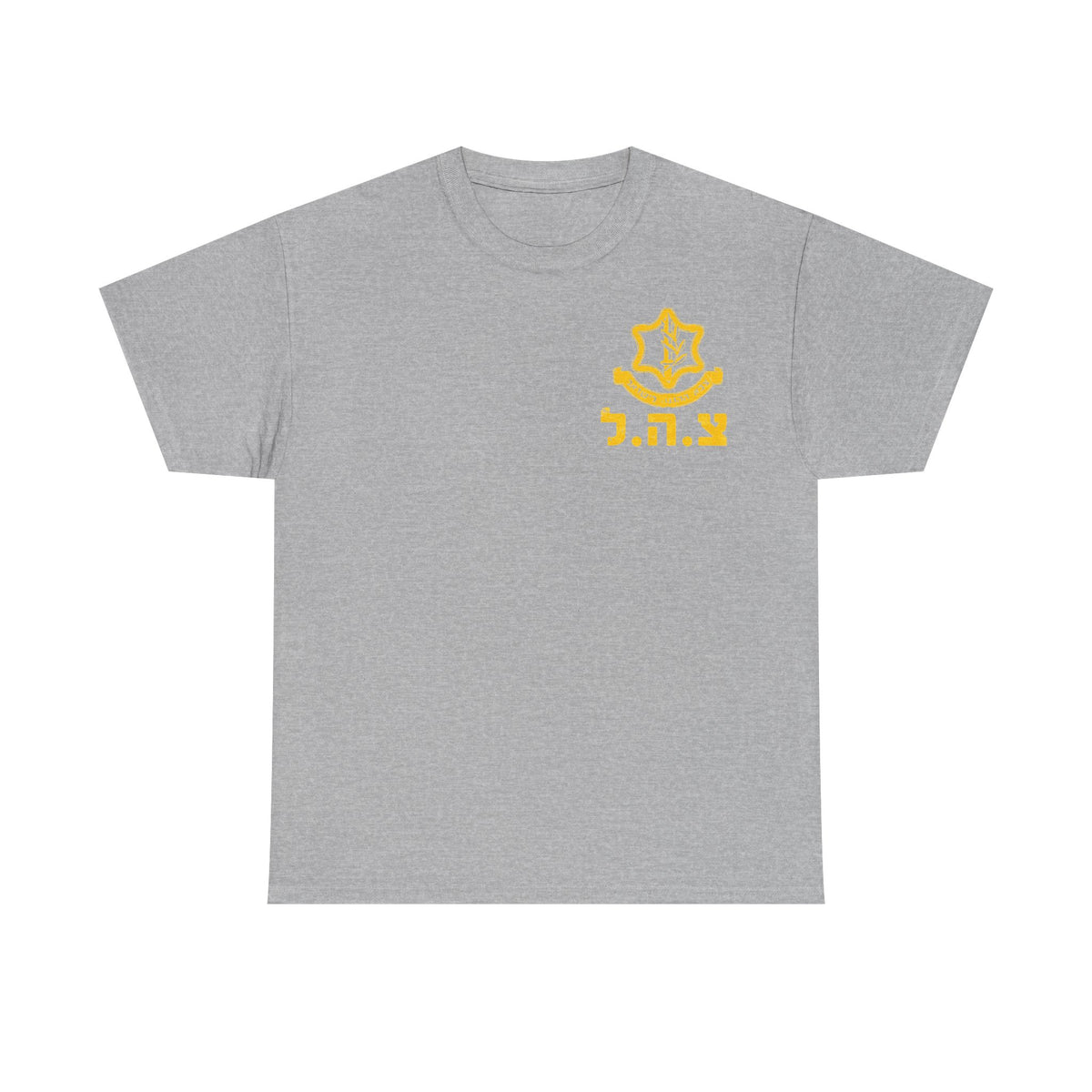 Israel Wappen Flagge Fan Geschenkidee Fashion - Unisex T-Shirt
