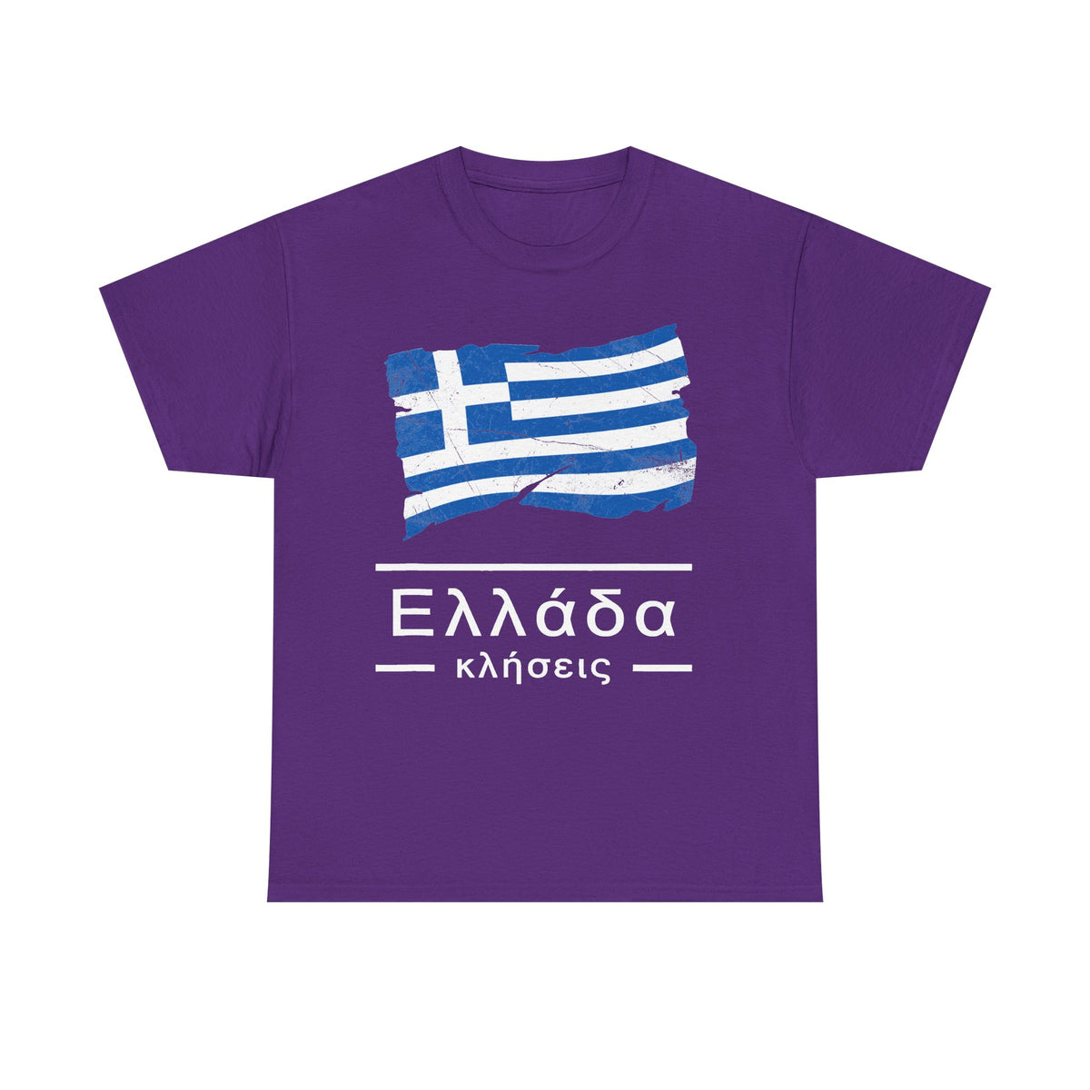 Grecia Grecia Bandera Escudo Patria Fútbol Deporte Aficionado Idea de regalo - Camiseta unisex